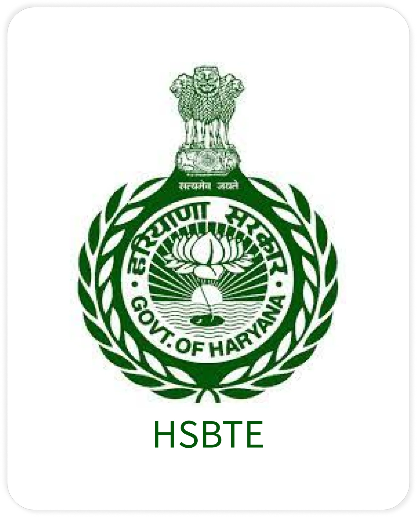 HSBTE - Haryana State Board of Technical Education