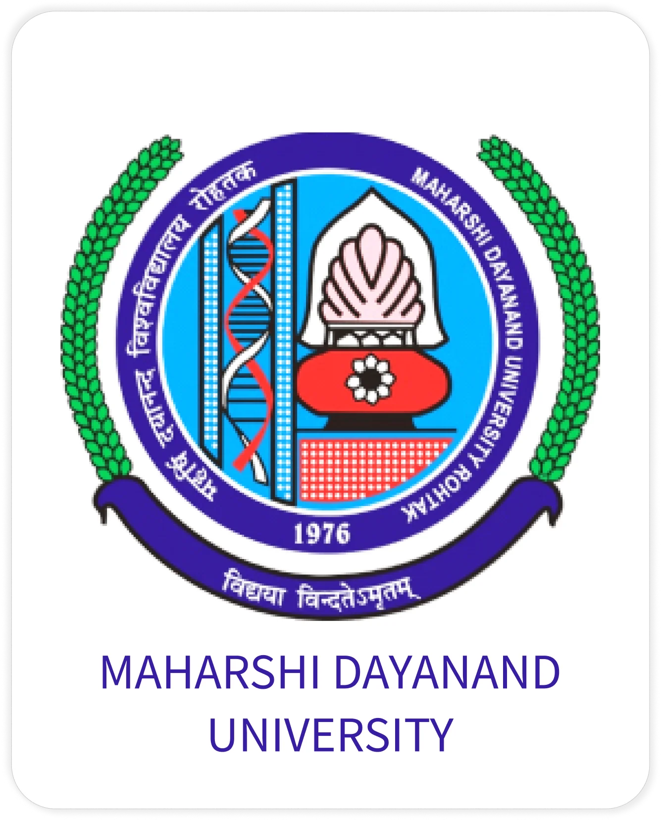 MDU Rohtak Affiliation - Maharshi Dayanand University